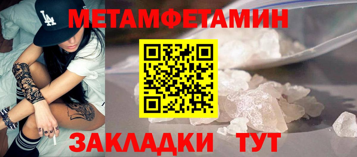 АМФЕТАМИН VHQ Мелеуз