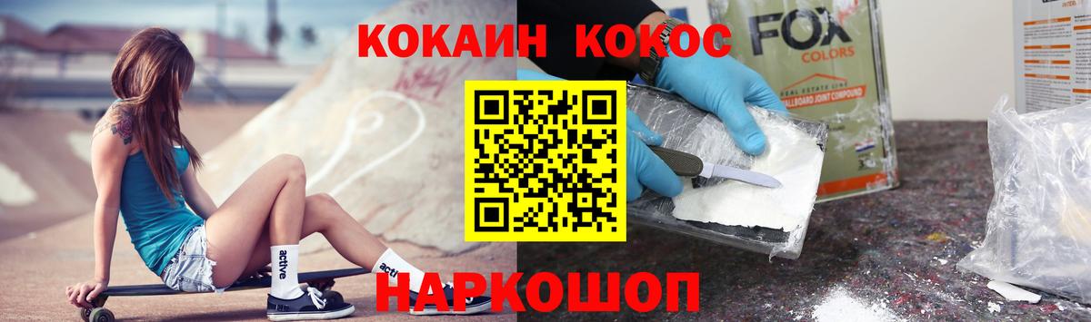 Cocaine Columbia Мелеуз