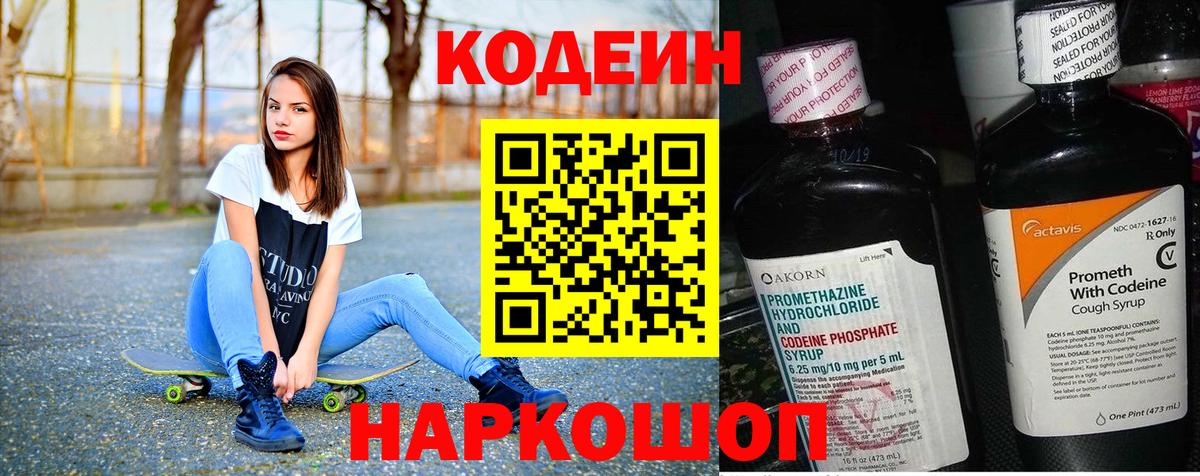 Мефедрон кристаллы  Канабис  Где купить  Вход с VPN  Мелеуз  ГАШ  Вейп ТГК 
