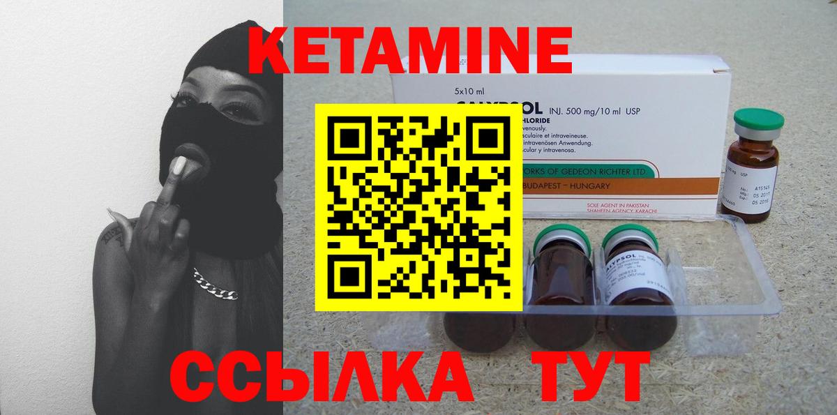 Бошки Шишки Мелеуз
