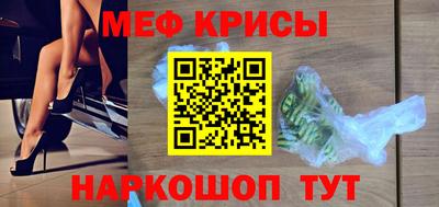 spice Гатчина