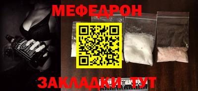 альфа пвп VHQ Тула