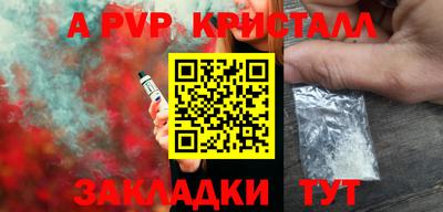 spice Гатчина
