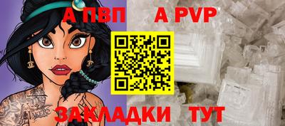 spice Гатчина