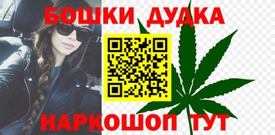 гидропоника Гагарин