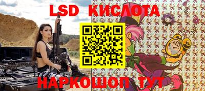 гидропоника Гагарин