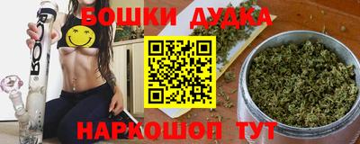 гидропоника Гагарин