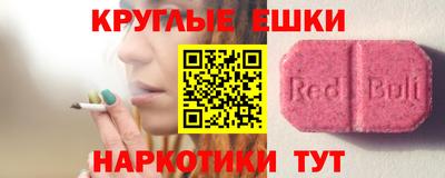 первитин Туймазы