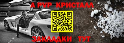 spice Гатчина