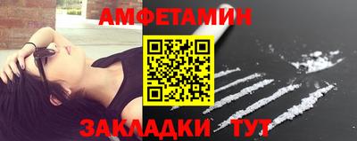 spice Гатчина