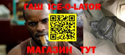 spice Гатчина