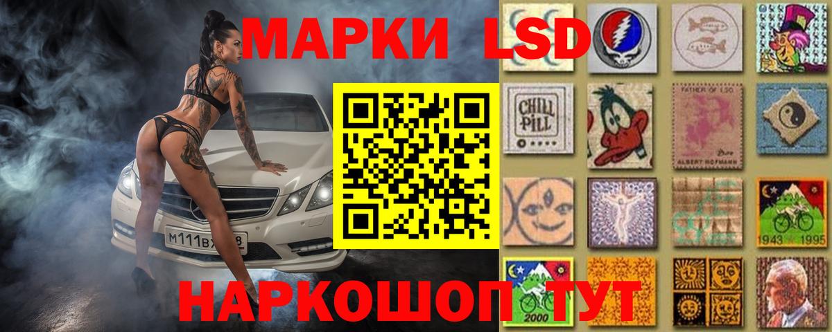 Лсд 25 экстази ecstasy  Лсд 25 экстази кислота  Вход с VPN  Мелеуз 