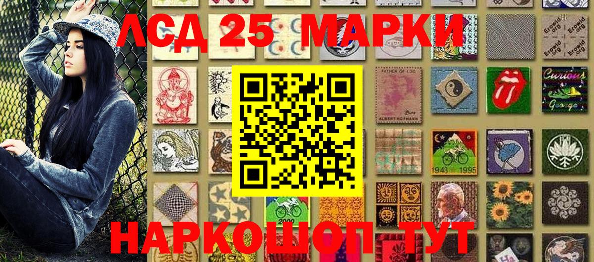 Марки N-bome 1,5мг  Вход с VPN  Мелеуз 