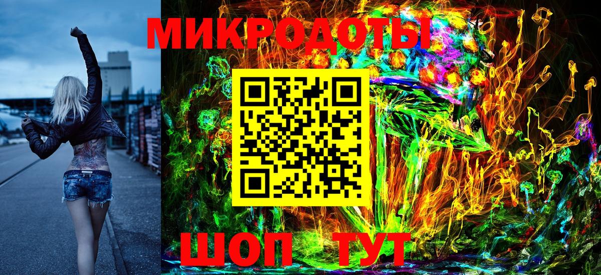 цена наркотик  Галлюциногенные грибы Magic Shrooms  Галлюциногенные грибы GOLDEN TEACHER  Вход с VPN  Мелеуз 