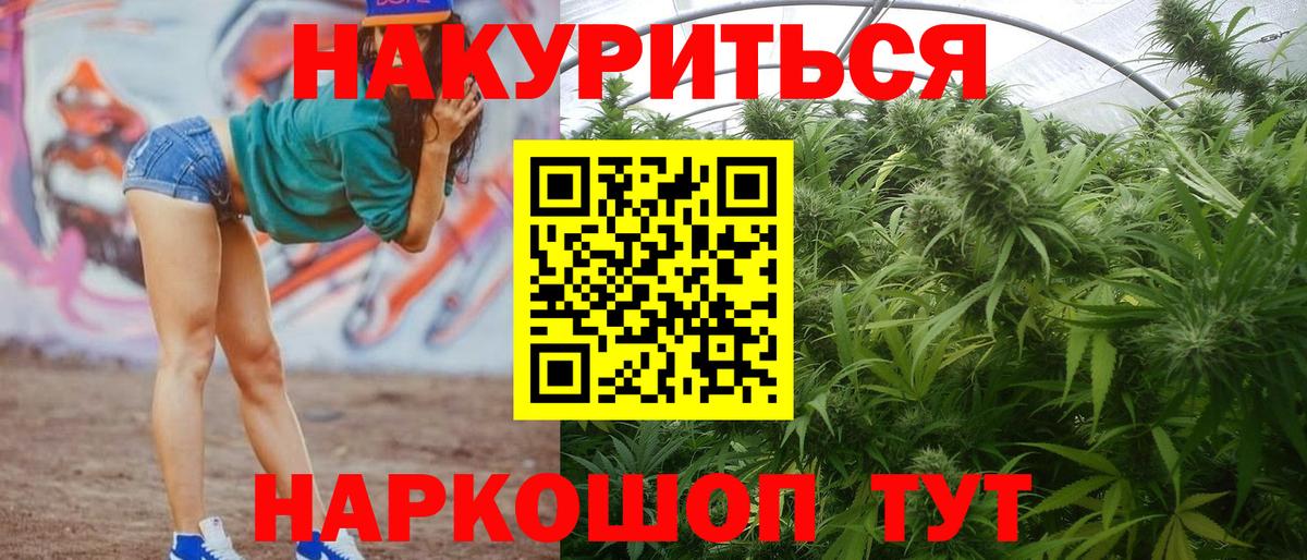 Мелеуз  Марихуана Bruce Banner  Шишки марихуана MAZAR  Вход с VPN  МАРИХУАНА MAZAR  МАРИХУАНА Ganja 
